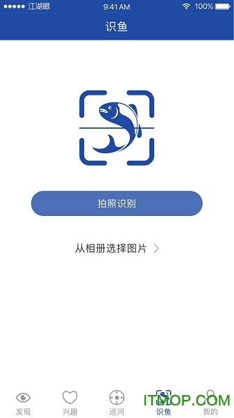 反电联盟江湖眼的图册