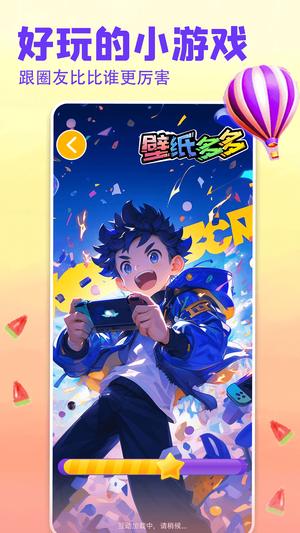 安卓壁纸多多动态壁纸的图册