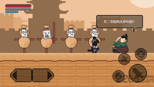 山海三国传无敌版的图册