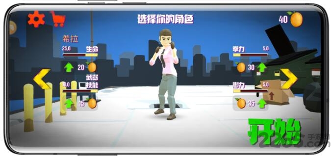 都市英雄街机格斗王破解版的图册