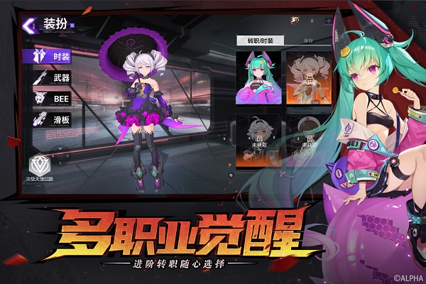 雏蜂深渊天使九游版的图册