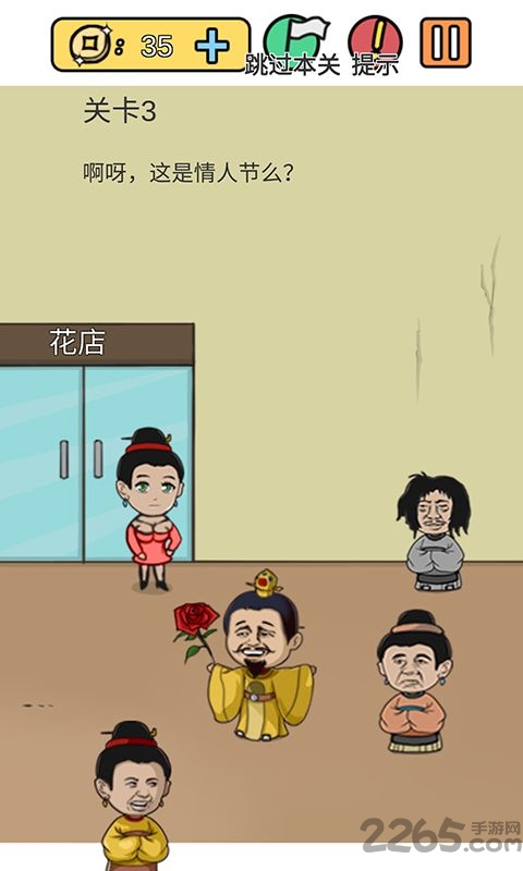 糟了是心痛的感觉游戏的图册