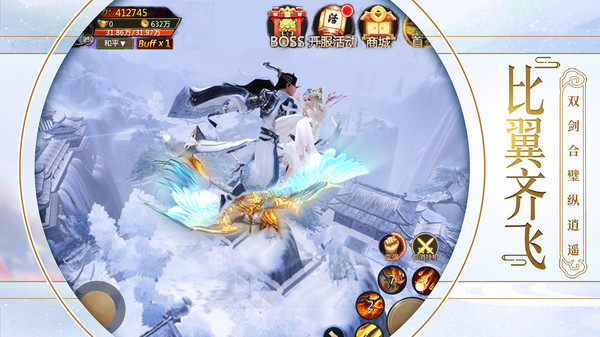 青云决最新版的图册