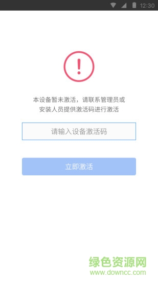 商户收银助手的图册