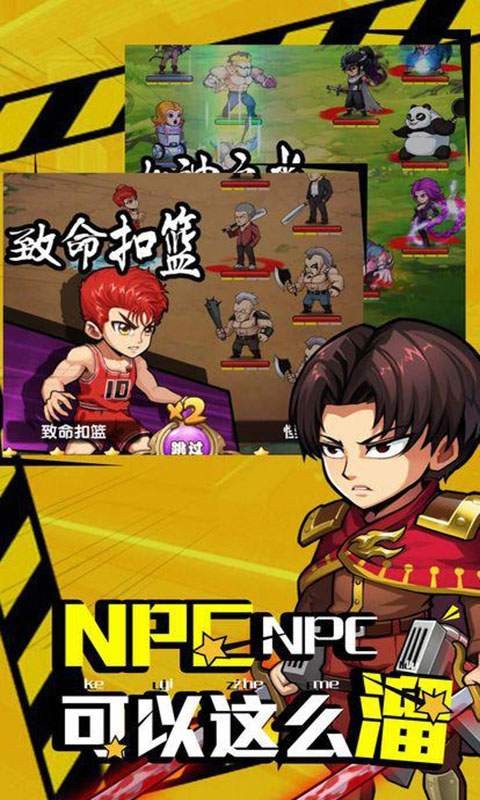 漫斗无双的图册