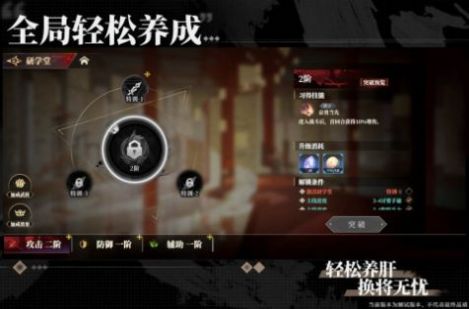 代号：三幻X测试服的图册