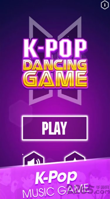 舞蹈歌曲音乐无限手游的图册