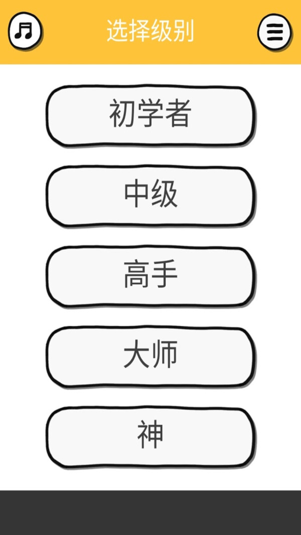 猫块难题的图册