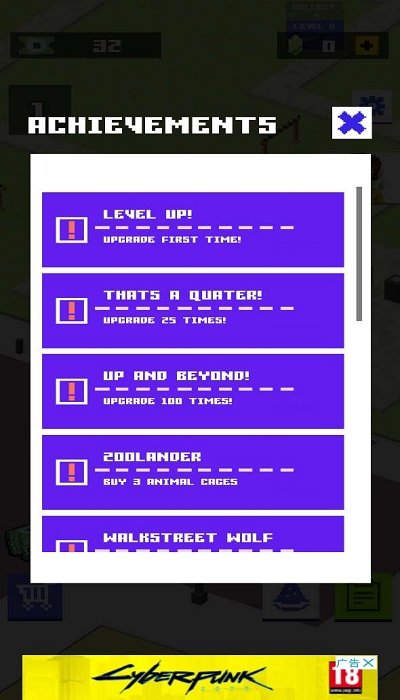 块状动物园大亨手机版的图册