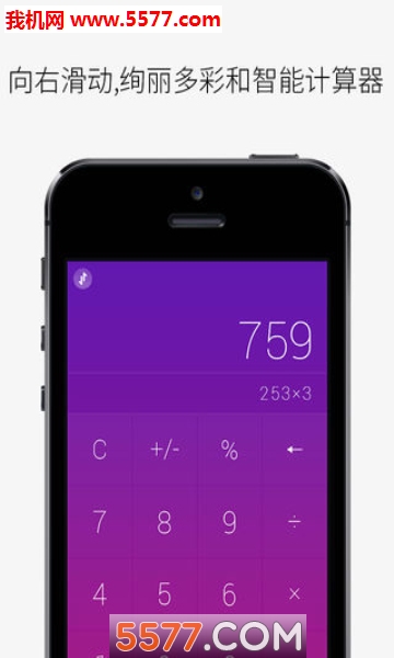 Convoto单位转换器的图册