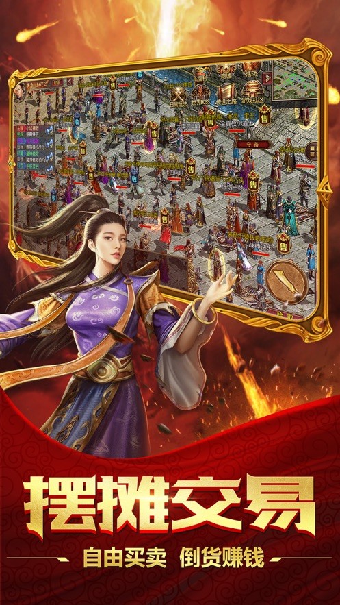 热血冰雪传奇的图册