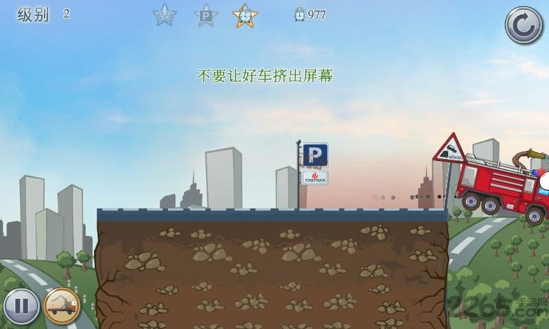 汽车救援队无限金币破解版的图册