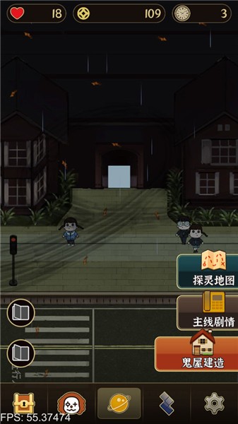 山县洋馆的图册