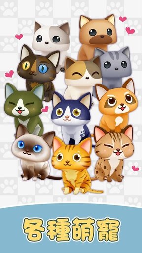 萌萌小玛莉手游的图册