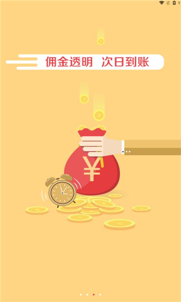 京东快递服务站官方版的图册