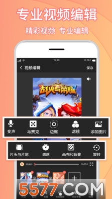 理想录屏大师免费版的图册