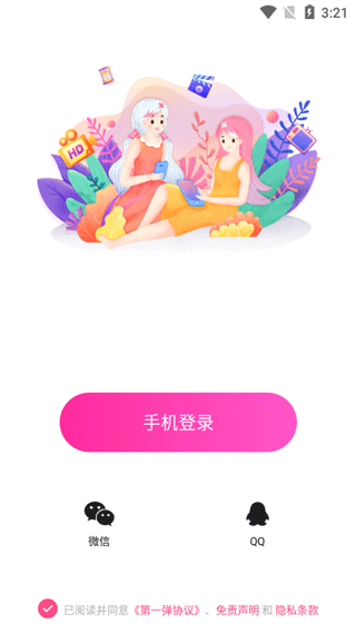 第一弹修复版的图册