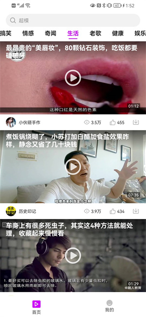 合成看看的图册