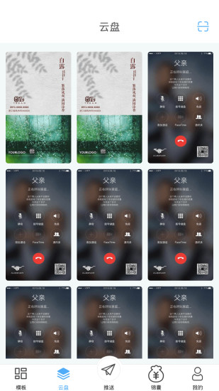 图到tdfigure的图册