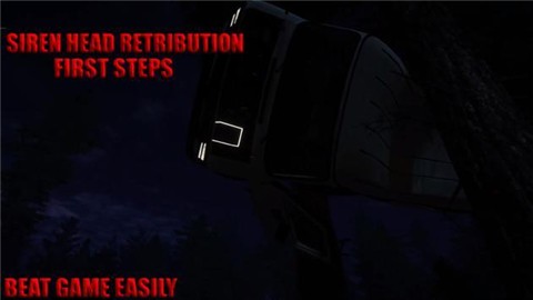 新警笛头报应的图册