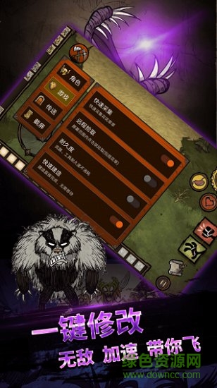 饥荒手机版mod盒子2022版(饥荒盒子)的图册