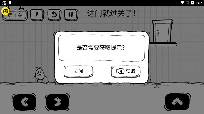 茶叶蛋大冒险游戏正版的图册