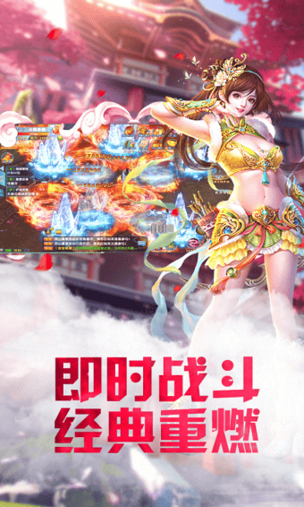 圣剑乾坤手游的图册