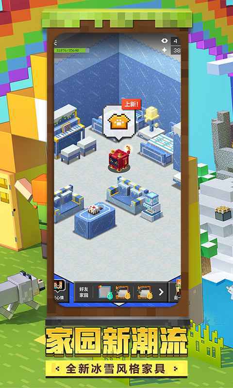 我的世界全新感恩节的图册