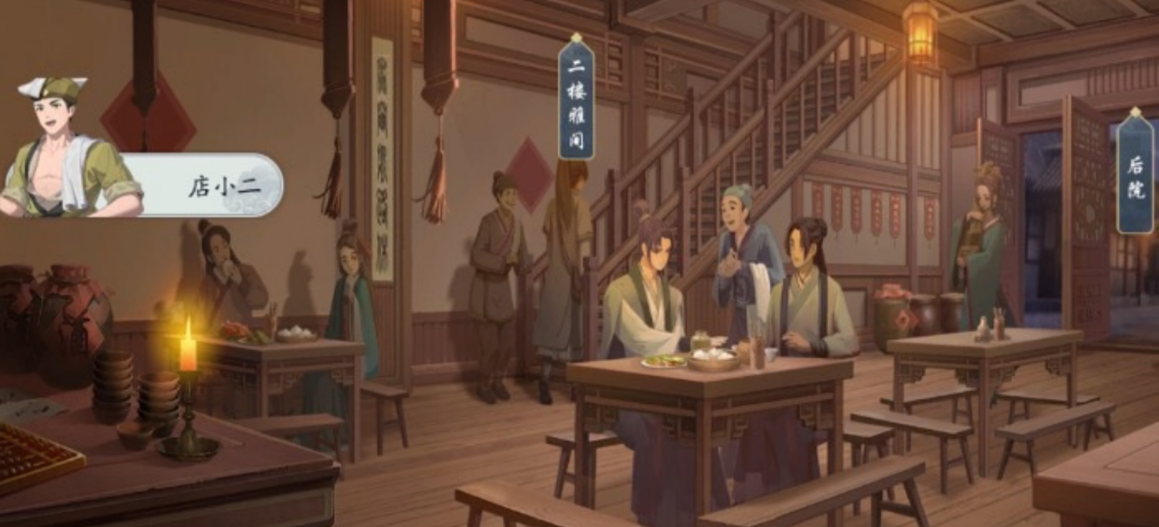 武林闲侠0.1折版的图册