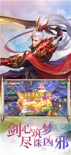 琴剑天尊的图册