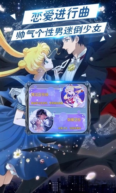 加油美少女手游的图册