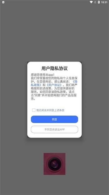 时间戳相机水印app的图册