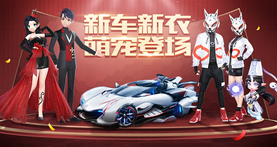 QQ飞车云游德国的图册