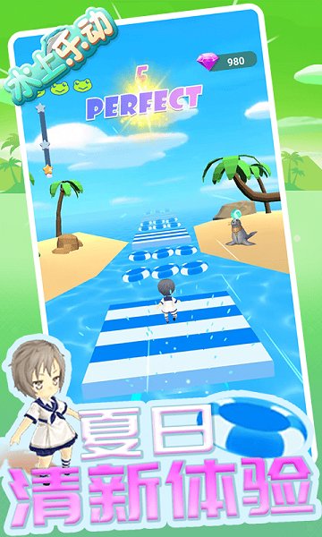 水上乐动游戏的图册