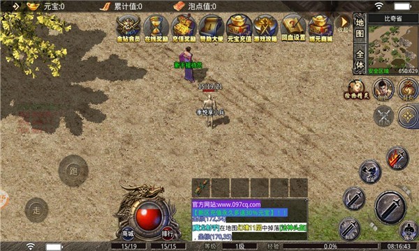 五国传奇高爆版的图册