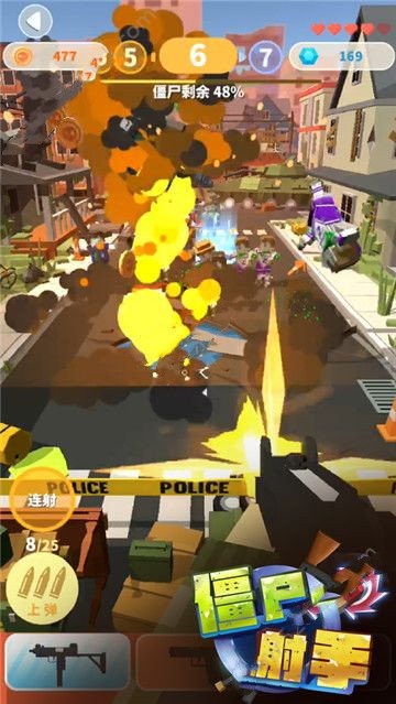 僵尸射手末世的图册