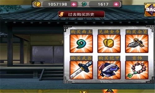 忍者战士之影的图册