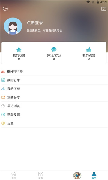 听海网手机版的图册