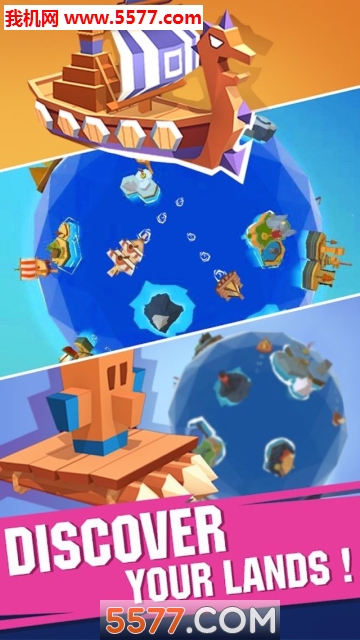 ShipMerger(船舶合并安卓版)的图册