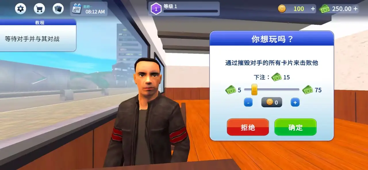 卡牌交易商店模拟器中文版的图册