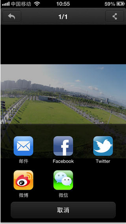 djivision(dji御视觉)的图册