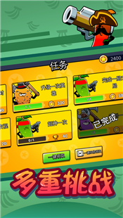 热血水果大乱斗的图册