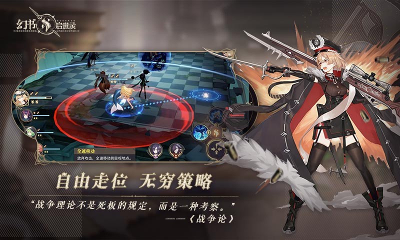 幻书启世录亡灵书的图册