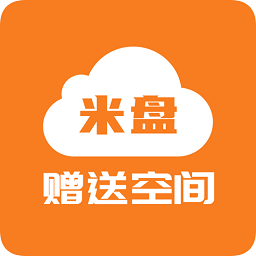 米盘网盘手机客户端