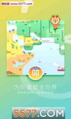 walkup官方版的图册