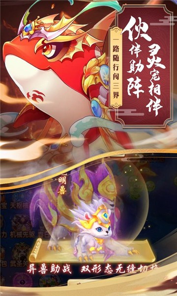 梦幻仙语的图册