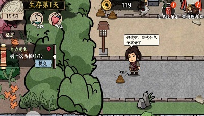 我在唐朝打工官方正版的图册