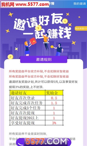 哆啦转软件的图册