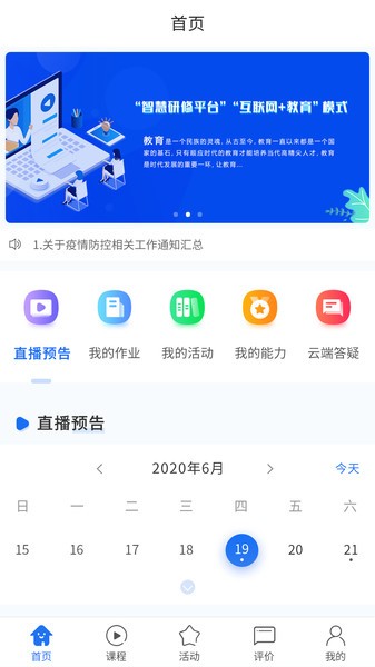 双优云桥最新版的图册