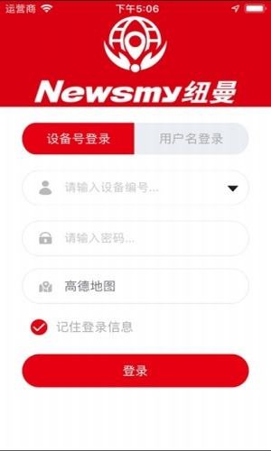 纽曼守护的图册